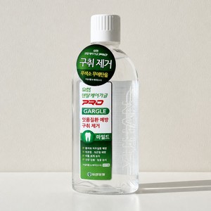 Soins bucco-dentaires portables et adaptés aux voyages Yuhan Dental Care Gargle Pro Bain de bouche doux 100ml Soins bucco-dentaires coréens Soins bucco-dentaires portables - Product Image 1