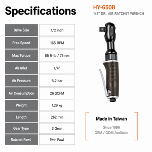 ประแจลม HY-650B ขนาด 1/2 นิ้ว หัวขับแบบสองขา 3 ระดับ สำหรับงานซ่อมบำรุงเครื่องยนต์ - Product Image 3