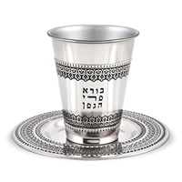 Vente directe usine – Assiette à Kiddoussah en acier inoxydable personnalisable, classique, pour les fêtes de Shabbat, faite à la main, durable, 200-350 ml
