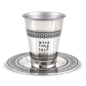 Venta Directa de Fábrica: Plato para Copa Kiddush de Acero Inoxidable Personalizable, Clásico para Vino, Festividades Shabbat, Hecho a Mano, Sostenible, MOQ Bajo - Product Image 1