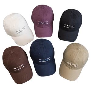 Casquette de baseball décontractée vintage avec logo personnalisé, effet délavé, brodée, pour hommes et femmes - Product Image 1