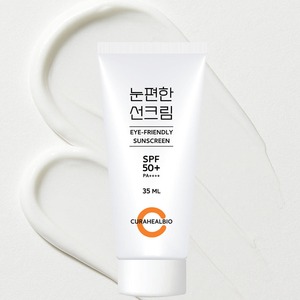 [CURAHEALBIO] ครีมกันแดดสมุนไพรออร์แกนิค SPF50 PA ป้องกันรังสียูวีสูตรอ่อนโยน ไม่ระคายเคืองรอบดวงตา - Product Image 3