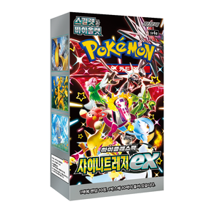 Para Pokémon High Class Black SV4A Versión Coreana Caja de Cartón Scarlet&Violet 'Shiny Treasure Ex' - Product Image 1