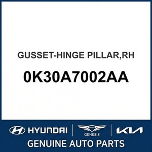 Cerraduras y Herrajes Exteriores Rio New, Lado Derecho 0K30A7002AA - Product Image 1