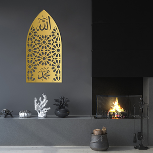 Arte de Pared Metálico con Caligrafía Árabe de Alá, Mohammed y Mihrab, Decoración Islámica para el Hogar, Escultura de Pared Musulmana - Product Image 5