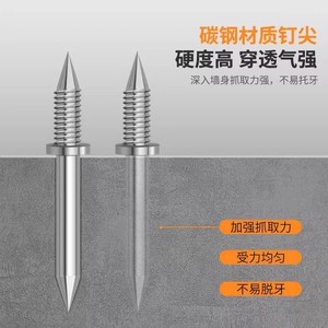 Clous de menuiserie robustes à double extrémité, à tête de griffe pour plinthes, sans tête, à pointes inversées, bidirectionnels et sans trace pour une fixation efficace - Product Image 4