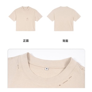 เสื้อยืดสกรีนลายตามสั่ง ผ้าคอตตอนหนา 100% เป็นมิตรกับสิ่งแวดล้อม แห้งเร็ว น้ำหนักมาก 240 กรัม สไตล์สตรีทแวร์ สำหรับผู้ชาย - Product Image 4