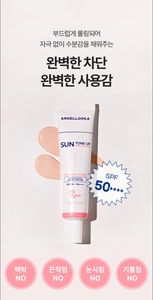 Cosmetici Coreani Angellooka PINK TONE-UP SUN ESSENCE 35ml - Product Image 3