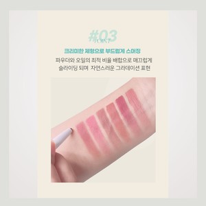 Crayon à lèvres noir DEARMAY Korean K-Beauty Dearmei Shading Overlip 2-en-1 pour des lèvres pulpeuses, fabriqué en Corée - Product Image 1