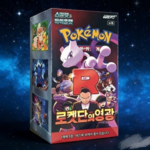 Team Rockets Glory Édition Coréenne Booster Box 30 Paquets Jeu de Cartes à Collectionner Cartes en Papier Vente en Gros - Product Image 4