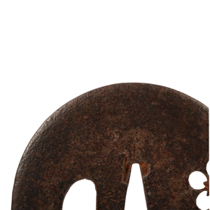 Garde d'épée japonaise en fer de la période Edo, Tsuba Tetsu-Jin avec motif de fleur de prunier sculpté, forme ronde, 6,89 cm x 6,71 cm - Product Image 6