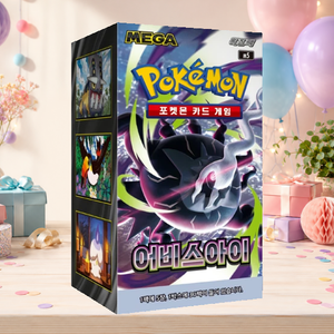 [M5] Abyss Eye Korean Portable Glossy Finish Booster Pack Box per Esposizione e Collezione - Product Image 2