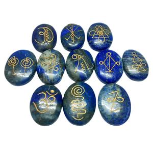ชุดหินอาเกต ลาพิส ลาซูลี คารุนะ เรกิ 11 ชิ้น รูปทรงวงรี คริสตัลแกะสลัก ขายส่ง จาก Amayra Crystals Exports อินเดีย - Product Image 1