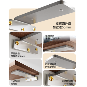 Reinforced Stainless Steel Triangular <b>Bracket</b> Wall Shelf Thickened Concealed Suspended Load-Bearing Shelf Support Frame - Product Image 3