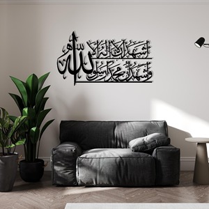 Arte de Pared con Caligrafía Islámica en Metal Dorado, Diseño Árabe, Decoración Moderna para el Hogar, Sala de Estar, Oficina, Decoración Espiritual para Ramadán - Product Image 6