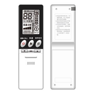 Control Remoto de Aire Acondicionado Bontech H-24 IR de Alta Calidad, Máximo 24 Botones con Pantalla LCD - Product Image 4