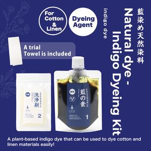 ชุดย้อมสีอินดิโก้สำหรับเด็กย้อมสีธรรมชาติจากพืชธรรมชาติ - Product Image 2