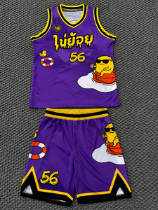 Fabricante de Uniformes de Baloncesto, Conjuntos de Camiseta y Pantalones Cortos Sublimados Personalizados 100% Poliéster para Equipos Escolares, Clubes, Ligas y Entrenamientos - Product Image 1