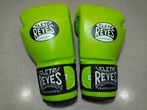 Gants de boxe professionnels Cleto Reye en cuir vert avec sangle de poignet réglable pour le sparring - Prix de gros RTS - AS-BG-702 - Product Image 1