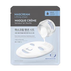 LG FACE SHOP maschera facciale funzionale crema foglio di tensione di umidità intensiva - Product Image 1