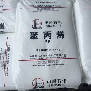 High Quality Plastic Polypropylene Fiber Raw Material Granules <b>PP</b> Polypropylene - Product Image 4