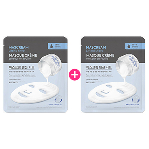 La maschera facciale funzionale ufficiale della corea per la cura della pelle naturale/cosmetici foglio di tensione per l'umidità intensiva 1 + 1 offerta - Product Image 1