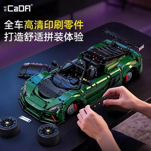 ชุดตัวต่อรถสปอร์ต 1:8 รุ่น Cada C61511 MOC Exige Cup 430 Supercar สำหรับผู้ใหญ่ ของเล่นประกอบรถ ของขวัญสำหรับเด็ก - Product Image 4