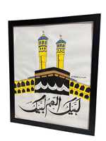Art mural islamique fait main sur toile, calligraphie arabe, œuvre d'art religieuse pour la décoration de la maison, du salon, de la chambre, du bureau à bas prix