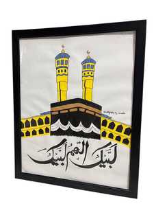 Custom <b>Islamic</b> Wall Art Handmade Canvas with Arabic Calligraphy for Home and Office At Cheap Price - Product Image 5