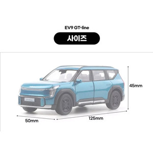 Para KIA Motors EV9 GT Line, Miniatura de Auto a Escala 1:38, Color Aleatorio - Product Image 6