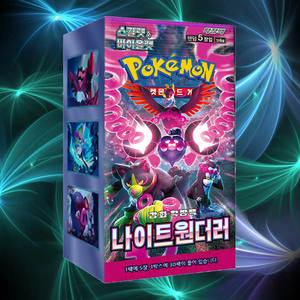 Night Wanderer, Juego de Cartas Coleccionables de Anime Popular, Caja de Sobres, Edición Coreana, Colección de Cartas Coleccionables de Papel - Product Image 1