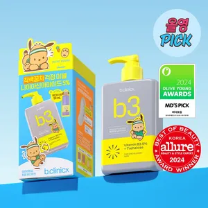 B3โลชั่นทาผิวสีแทนรุ่น pochacco 5% 300มล. ชุดสินค้าคุณภาพพร้อมหมวกหมอกและหมวก pochacco 50มล. - Product Image 1
