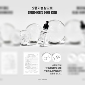 Suero facial coreano K-Beauty Polmedison Stem Cell Elasticity Ampoule 30ml 5 piezas Hecho en Corea - Product Image 1