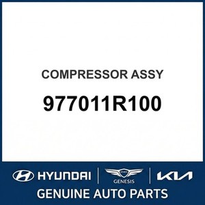 Nouvelles pièces et accessoires automobiles et camionnettes Accent 977011R100 - Product Image 1