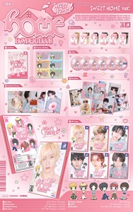 Boynextdoor-[บ้าน] 1ST สตูดิโอ (Sweet Home ver.) อัลบั้มซีดีเคป็อปขายดีที่สุดในเกาหลีสำหรับทุกวัย - Product Image 5
