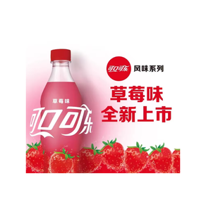 Coca-Cola fraise, directement de l'usine en Chine, 24 canettes de 330 ml, expédition à température contrôlée pour la fraîcheur et la conservation de la qualité. - Product Image 2