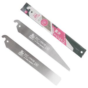 High quality Precision-toothed Streamlined 240mm Blade suitable for <b>Plastic</b> conduit cutting - Product Image 2