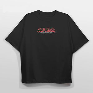 Camiseta de punto holgada con cuello en V y estampado gráfico de anime japonés para hombre, talla grande, Saturo Gojo - Product Image 5