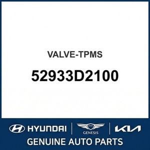 G80 Nouvelles pièces et accessoires pour voitures et camions 52933D2100 - Product Image 1