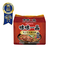 VEDAN WEI WEI PREMIUM DYNASTY BEEF TENDON NOODLE (BAG) instant soup