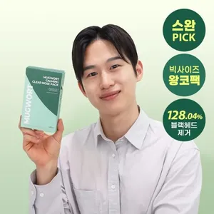 เซรั่มกำจัดสิวหัวดำ5P แพ็คจมูกใสสำหรับ mugwort - Product Image 1