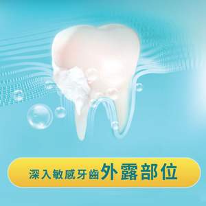 Pasta Dental para Dientes Sensibles Pro Relief Ultra con Tecnología de Microburbujas, Protección Completa, Ingredientes Químicos para el Hogar, 120 g x 3 Unidades - Product Image 6