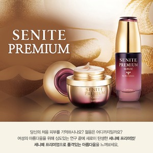 Crème pour les yeux coréenne premium K-Beauty 50ml, ensemble Peptide Collagène Niacinamide - Product Image 2