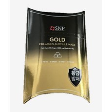 Maschera viso idratante SNP Gold Collagen Ampoule Mask, 5 fogli, 18 pezzi in offerta con ingredienti peptidici - Product Image 1