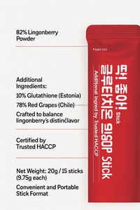 แท่งเคี้ยวคอลลาเจน lingonberry เกาหลีสำหรับเสริมความงามภายในผิวเรืองแสง - Product Image 5