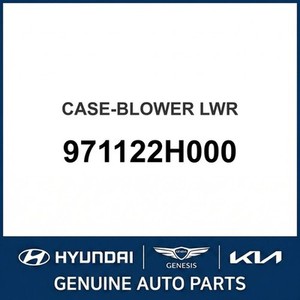 Pièces et accessoires automobiles et camionnettes neuves Elantra 971122H000 - Product Image 1