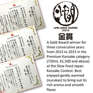 Qualité Supérieure Koshino Tousetsuka Junmai Ginjyo 720ml Niigata avec Coffret Cadeau 15~16% ABV Sake Japonais Sec Prix - Product Image 5