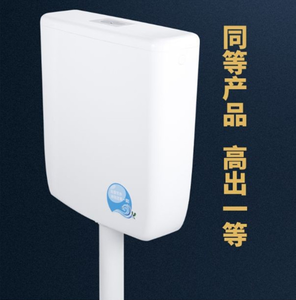 <span class=keywords><strong>Cisterna</strong></span> <span class=keywords><strong>de</strong></span> inodoro <span class=keywords><strong>de</strong></span> PP duradero para inodoros <span class=keywords><strong>de</strong></span> lazo, <span class=keywords><strong>de</strong></span> montaje en pared, delgada, con <span class=keywords><strong>doble</strong></span> <span class=keywords><strong>descarga</strong></span> y fuerte potencia <span class=keywords><strong>de</strong></span> <span class=keywords><strong>descarga</strong></span> para baños públicos comerciales - Product Image 3