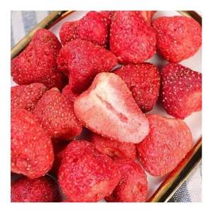 ¡OFERTA ESPECIAL! Fresas Liofilizadas 2026 para Snacks Salados, Rebanadas Frescas Puras para el Hogar, Limpias, Seguras y Deliciosas, Frutas Culinarias para Snacks. - Product Image 5