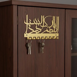 Elegant Arabic Calligraphy Metal <b>Wall</b> Mounted <b>Key</b> <b>Hook</b> Perfect <b>For</b> Home Office Entry Decor And Stylish <b>Key</b> Storage Solution - Product Image 5